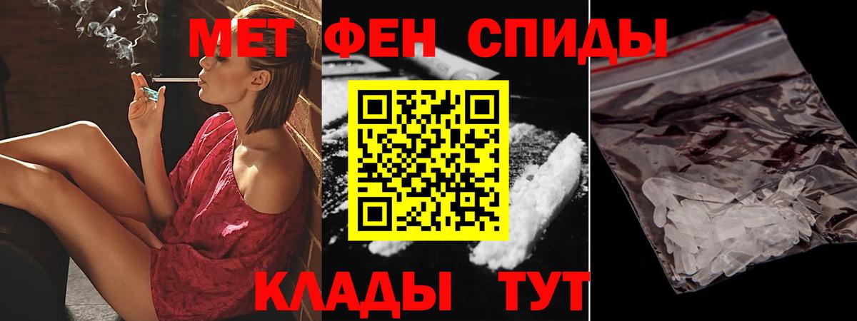 Сланцы  Амфетамин  Вход с VPN  АМФЕТАМИН Premium 