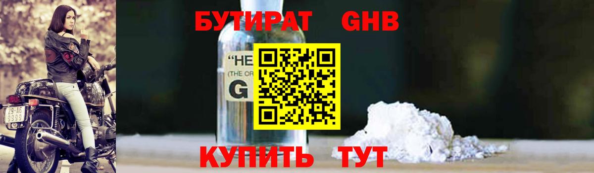 НБОМе  Каннабис  Сланцы  КОКАИН  ГАШИШ  Вход с VPN  Меф   МЕТАМФЕТАМИН  Где продают наркотики? 