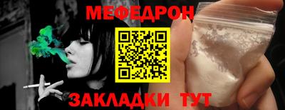 МДМА Обь