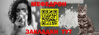 МДМА Обь