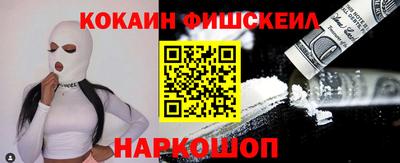 ALPHA-PVP Обнинск