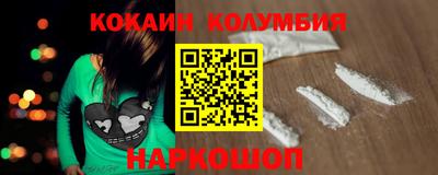 MESCALINE Нягань