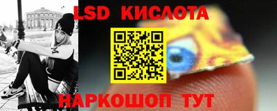 MESCALINE Нягань