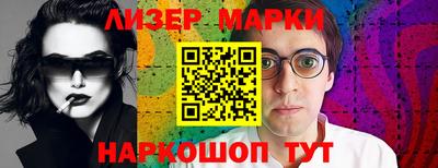 ALPHA-PVP Обнинск