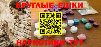 MESCALINE Нягань