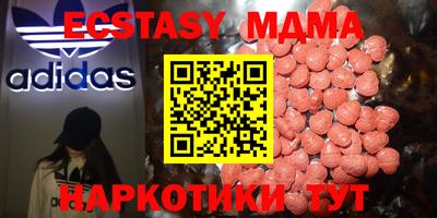 MESCALINE Нягань