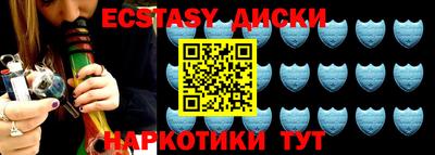 МДМА Обь