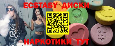 MESCALINE Нягань