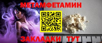 MESCALINE Нягань