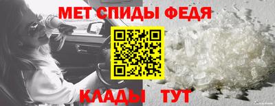 ALPHA-PVP Обнинск