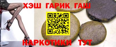 ALPHA-PVP Обнинск