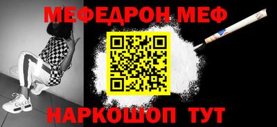 ALPHA-PVP Обнинск