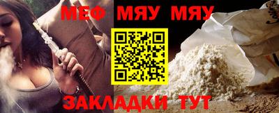 ALPHA-PVP Обнинск