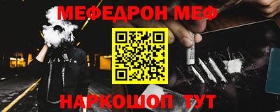 МДМА Обь