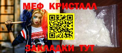 MESCALINE Нягань