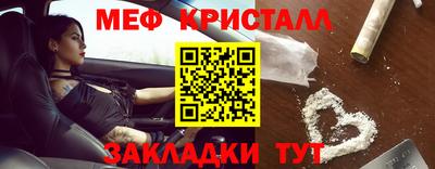 МДМА Обь