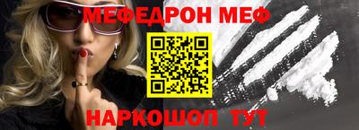 ALPHA-PVP Обнинск