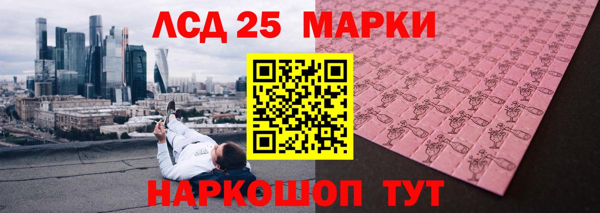 Мефедрон Сланцы