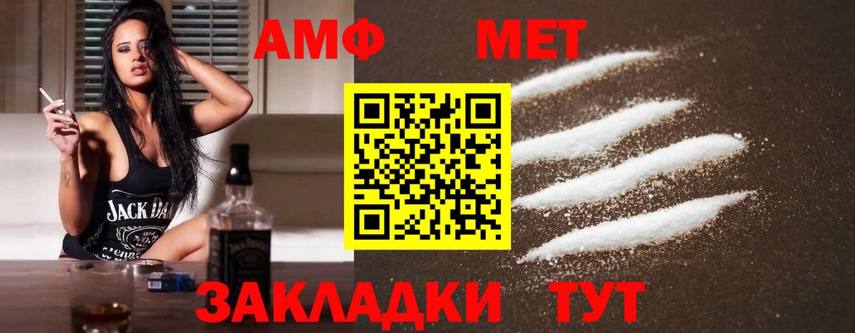 Метамфетамин кристалл  Метамфетамин кристалл  Сланцы  Вход с VPN 